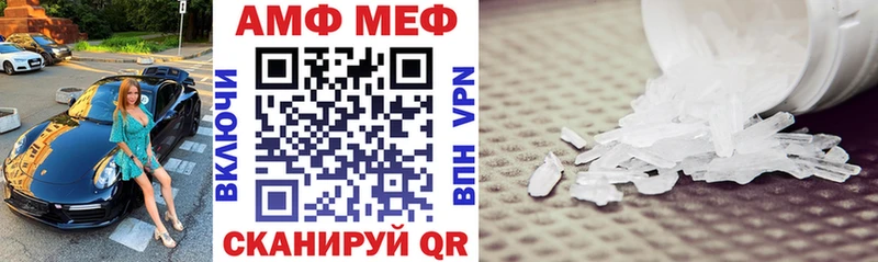 ссылка на мегу ССЫЛКА Сосенский Амфетамин VHQ хочу наркоту