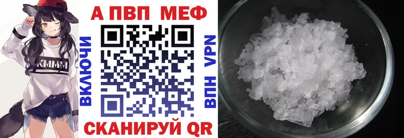 Альфа ПВП VHQ  блэк спрут как зайти  Сосенский 
