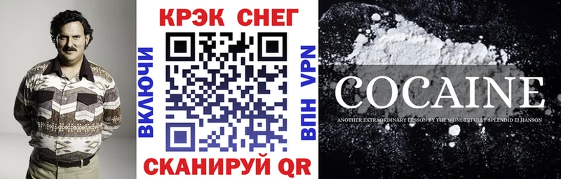Cocaine Перу  купить наркотики цена  Сосенский 