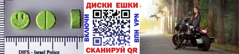 ЭКСТАЗИ Philipp Plein  продажа наркотиков  Сосенский 