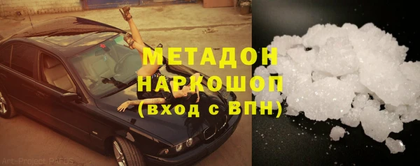 кокаин VHQ Алексеевка