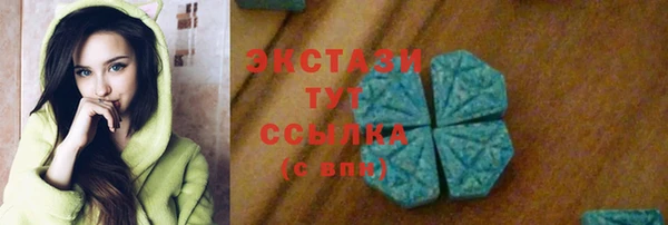 крисы Протвино