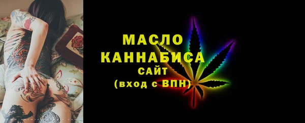 крисы Протвино