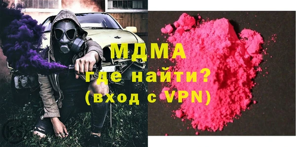 кокаин VHQ Алексеевка
