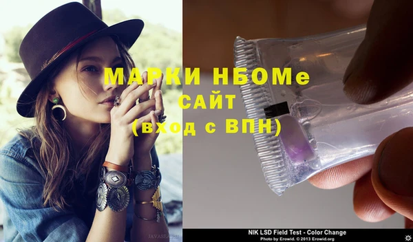 кокаин VHQ Алексеевка