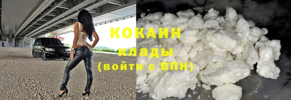 кокаин VHQ Алексеевка