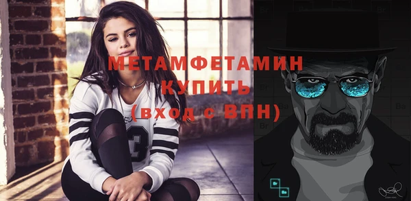 кокаин VHQ Алексеевка