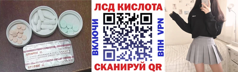 Лсд 25 экстази ecstasy  Сосенский 
