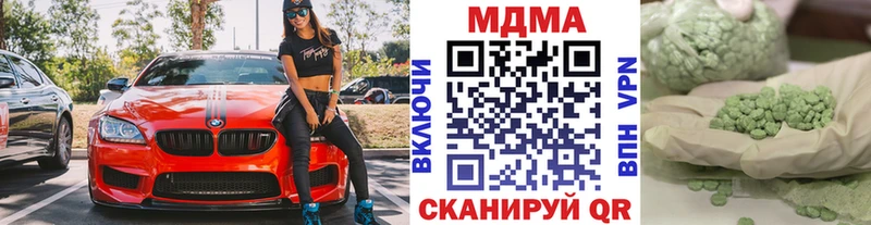 купить закладку  Сосенский  МДМА Molly 