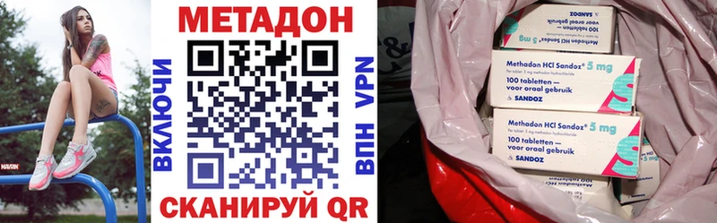 Метадон белоснежный Сосенский