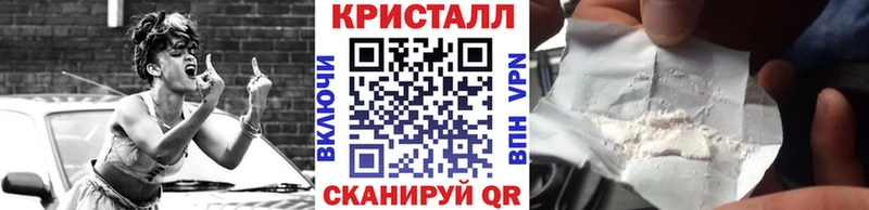 Метамфетамин мет дарк нет Telegram Сосенский