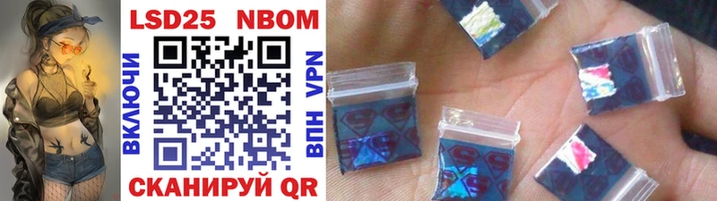Марки NBOMe 1500мкг  KRAKEN сайт  Сосенский 