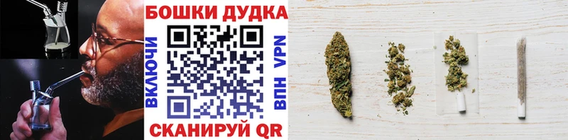 Шишки марихуана LSD WEED наркота МЕГА маркетплейс Сосенский